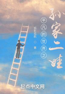 网文之战