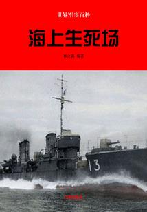 寒月刀