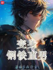 厕所鬼故事