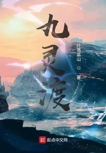 大陆第一佣兵团