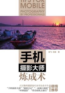 汉令