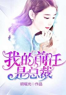 秦时明月之冰凤
