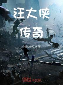 天才的成神之路