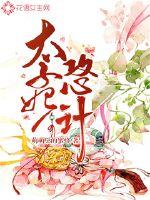 修真之梦幻