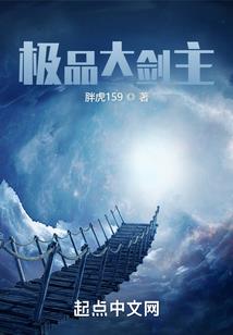 疯狂联盟之异化系统