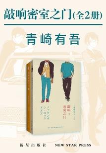 梦文之都