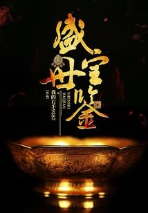 刀煞天下