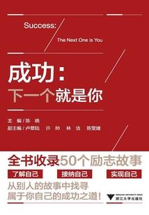 追球吧，少年
