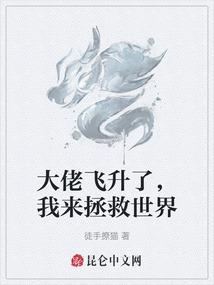 魔兽与漫威的父慈子孝