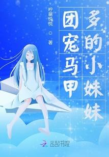 超级全能天才