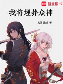 重生另一界面