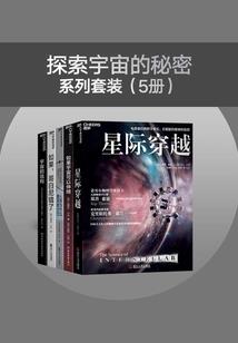 妖媚逃妻