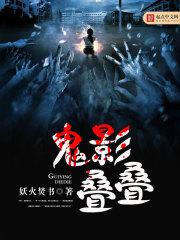 盘古圣界