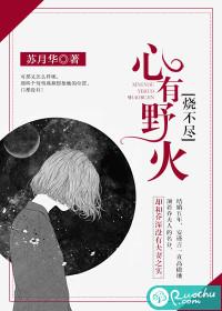 半步次元