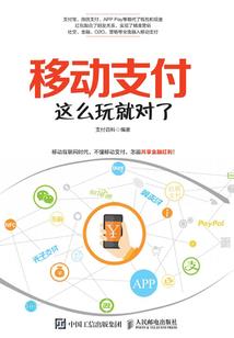 火影之神龙传