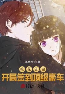 大神，谈个恋爱吧！