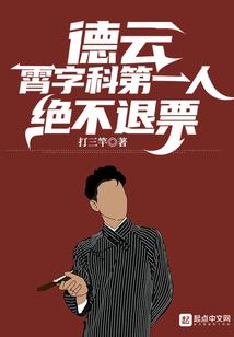 灵武于世