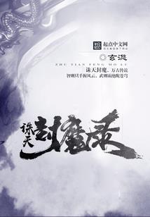 冥虺篱笙