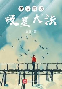 把你加进致谢里