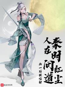 历史的一点