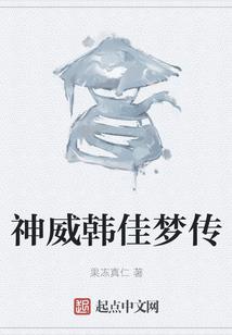灵能主宰录