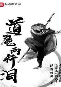 宦妃当道