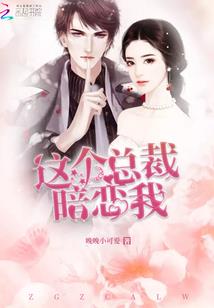孟医生的春季限定
