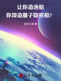 穿越唐朝之前世皇后