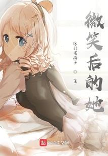 我和巨人的故事