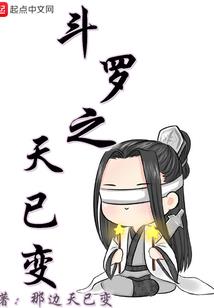 杜塔战记