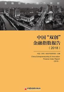仙侠传奇之光明拯救者