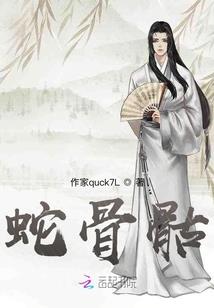丽人情