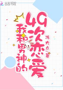天道龙身