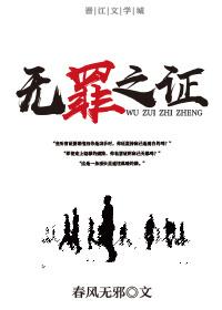 凤吟九州