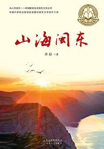 沉欢如屑