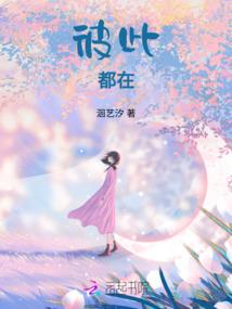 街角转弯的相遇