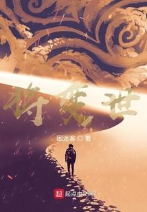 异世刀剑绝