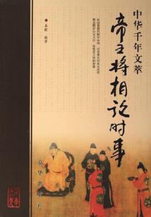 影帝夫人进化史