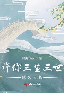 图腾觉醒