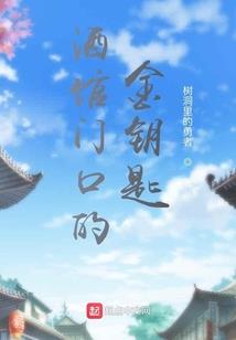 三生三世之暮雪
