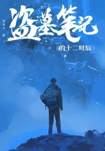 你和我的擦肩而过