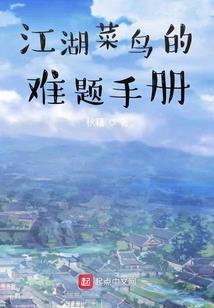 我在未来当标本