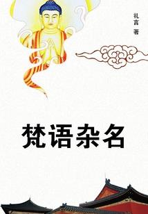 横武乱世