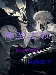 我，怪力魅魔，王铁柱！