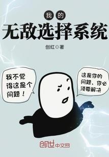 重生斩仙