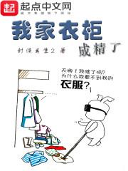 梦里世界的所罗门