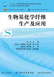 洛丝薇瑟