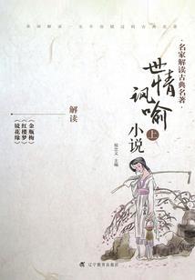 Death死神天使