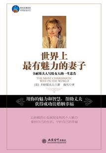 传玄异世
