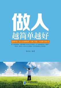 来自仙界的天王